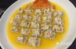 Golden Broth Crab-Scented Taro Block