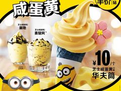 -麦当劳(临顿路店)