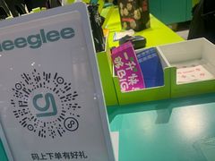-gleeglee乐溢亦茶(合生汇店)