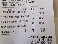 -顺丰轩园林酒家(天河店)