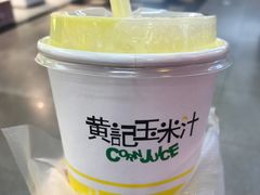 -黄记玉米汁(天河又一城店)