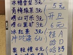 -大学路8号炸串(大学路十四号院店)