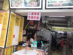 -银记肠粉店(北京路店)