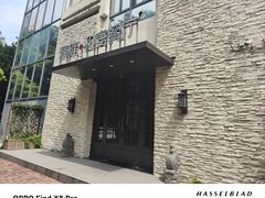 -囍榷·鲜美常州菜(恐龙园店)