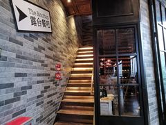 门面-AZUL by FUEL蓝色·法式酒馆(琶醍店)