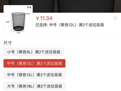 泼辣鱼-浣花小筑