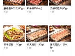 -旺福·贵州酸汤牛肉火锅(陆悦天地店)