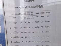 -不焦虑咖啡(武汉客厅店)