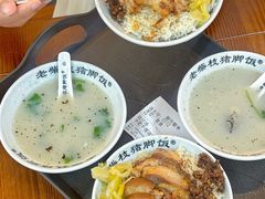 -老柴枝猪脚饭(窑岭店)