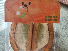 -辛一·铜锣烧(鸿寿坊店)