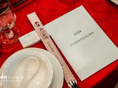 -北海渔村酒楼·粤菜海鲜点心(新华店)