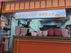 -陕味食族油泼面·小炒盖码面(双榆树店)