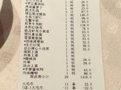 -顺风海鲜港(金玉兰店)