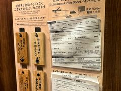 -一兰拉面(千叶店（C-one内）)