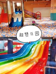 -宝燕水乐园