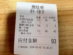 -光明刘冰乳鸽店(光明法政北路店)