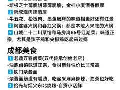 -月光漫步高空酒吧&景观下午茶Moonwalker Sky Land
