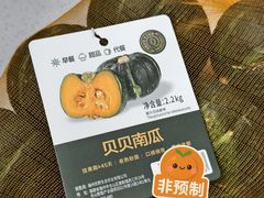 -山姆会员商店(杨桥西路店)