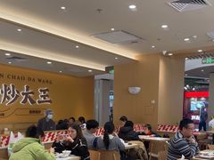 -乡村基·川味现炒大王(熙悦天街店)