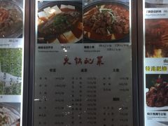 -红栌温泉山庄生态美食餐厅