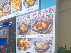 -鑫鸿达·海鲜闽菜热炒小馆(中山路店)