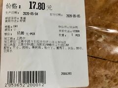 -blt精品超市(上海杨浦合生汇店)