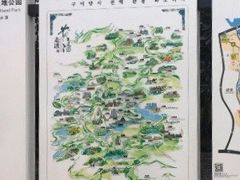 -花溪公园