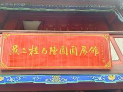 -昆明市金殿名胜区