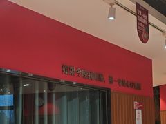 -永红源啤酒·烧烤·海鲜·大排档(青特城店)