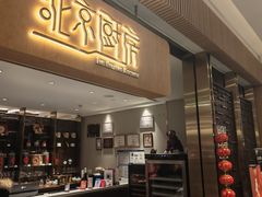 -北京厨房(SKP店)