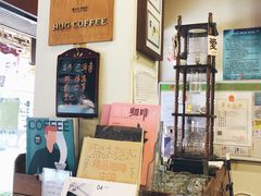 -HUG COFFEE(鼓楼店)