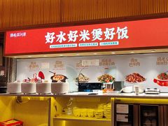 -鸡毛店·川菜(文殊院店)