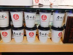 -寿奶茶·鲜奶与茶(合生汇购物中心店)