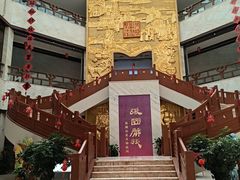 -张掖市博物馆
