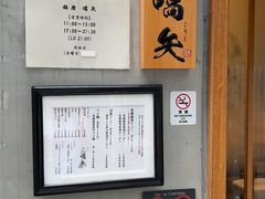 -篝拉面(银座店)