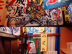 -平成屋· Late Night 食堂(四川北路店)