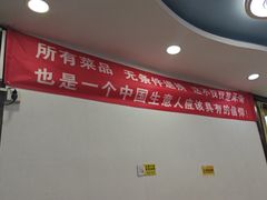 -八次方密云水库鱼粘卷子·熏鸽子·农家菜