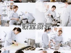 -王森咖啡西点烘焙培训(上海名厨中心店)