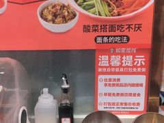 -如意馄饨(尹山湖店)