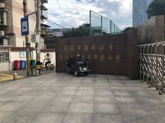 -厦门市演武小学