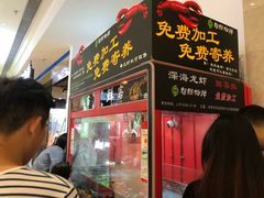 -超级物种·波龙工坊(国贸店)