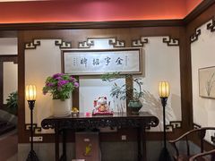 -梅龙镇酒家(南京西路总店)