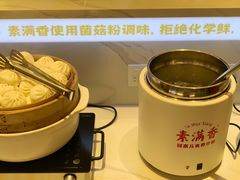-素满香·全民食养自助(长宁龙之梦店)