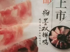 -呷哺呷哺(飘亮广场店)