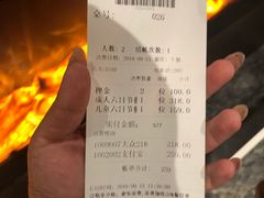 账单-初色海鲜自助(朝阳北路店)