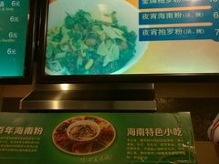 -海口骑楼小吃街