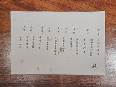 -桐寿司Sushi Tong