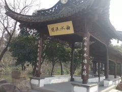 -盆景园(扬州大运河文化旅游度假区)