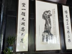 -绮园景区