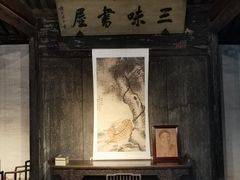 -绍兴鲁迅故里·沈园景区